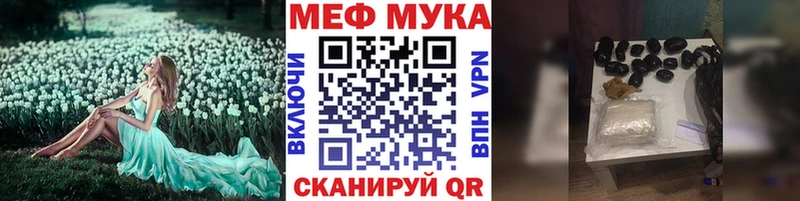 Купить COCAIN  А ПВП  Меф  Луховицы