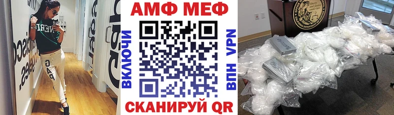Amphetamine VHQ  Купить закладки  Луховицы 
