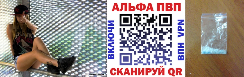 Купить закладки  Луховицы  А ПВП СК 