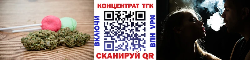 Еда ТГК конопля Купить где Луховицы
