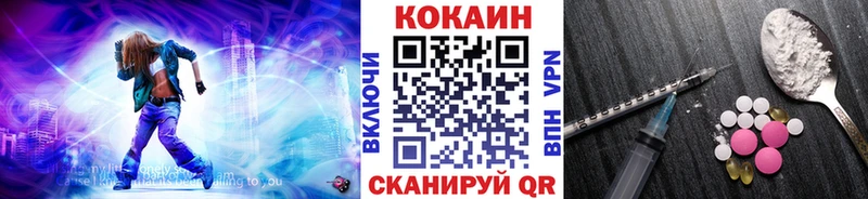 Кокаин Fish Scale  Купить где  Луховицы 