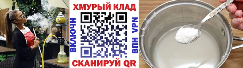 ГЕРОИН Heroin  Купить где  Луховицы 