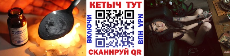 Кетамин VHQ  Купить  Луховицы 