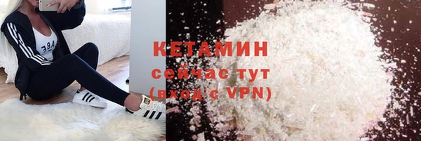 ECSTASY Богородск