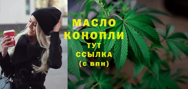 соль курить ск Богородицк