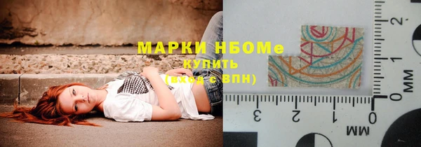 ECSTASY Богородск
