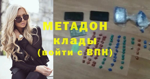 соль курить ск Богородицк