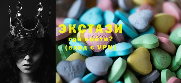 соль курить ск Богородицк
