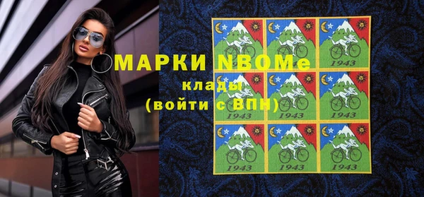 ECSTASY Богородск