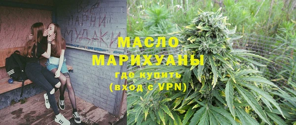 ECSTASY Богородск