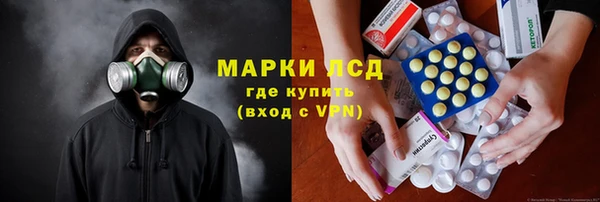 соль курить ск Богородицк