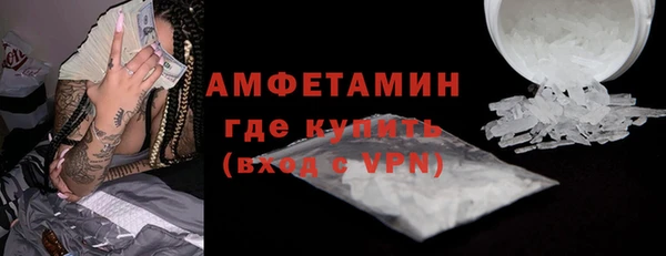 соль курить ск Богородицк
