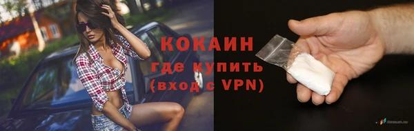 соль курить ск Богородицк