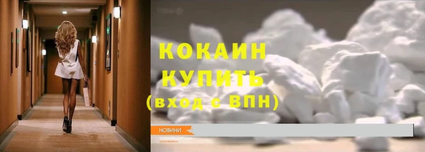 соль курить ск Богородицк