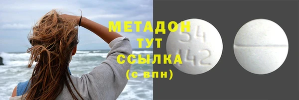 соль курить ск Богородицк