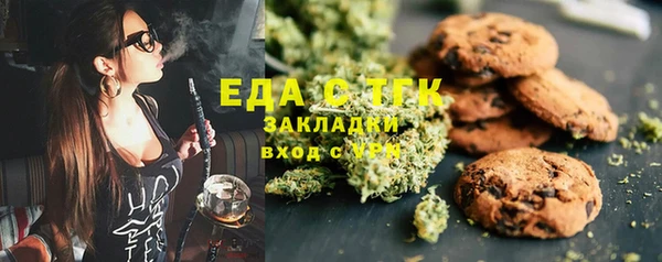 тгк Богданович