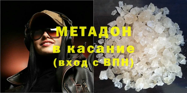 соль курить ск Богородицк