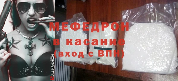 ECSTASY Богородск