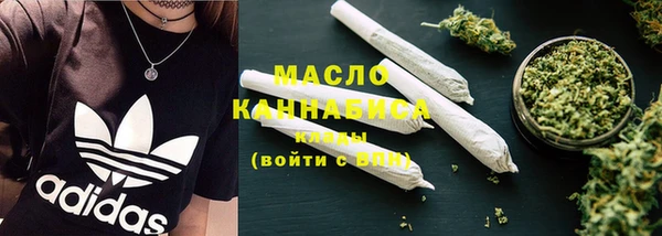соль курить ск Богородицк