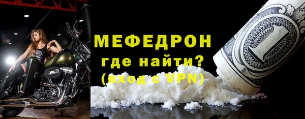 ECSTASY Богородск