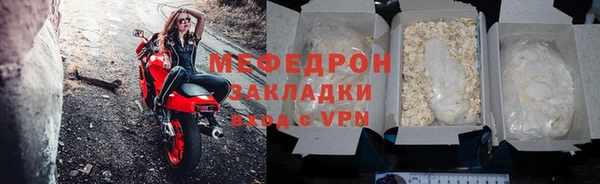 соль курить ск Богородицк