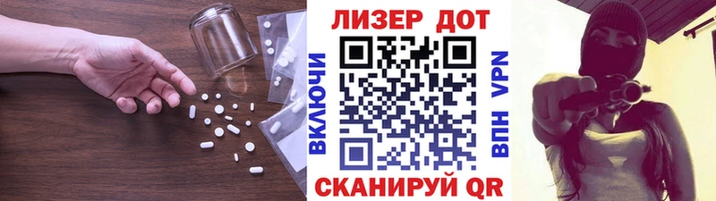 Купить закладки  Луховицы  LSD-25 экстази ecstasy 