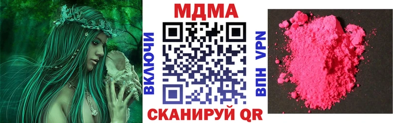 MDMA кристаллы  Купить где  Луховицы 