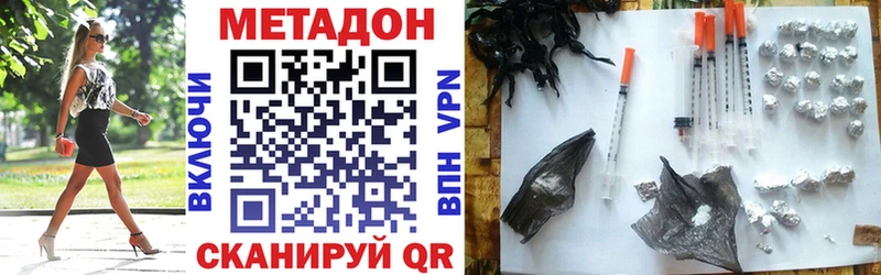 Купить  Луховицы  МЕТАДОН мёд 