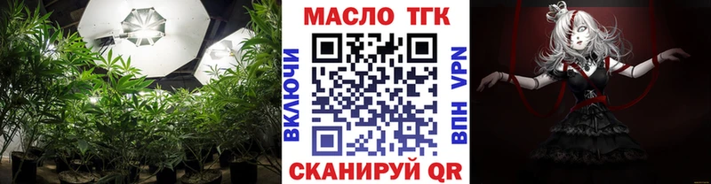 Купить где Луховицы ТГК жижа